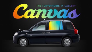 国内初の車窓モビリティサイネージサービス「Canvas」を開始 ～ モビリティ産業のデジタルトランスフォーメーションを推進 