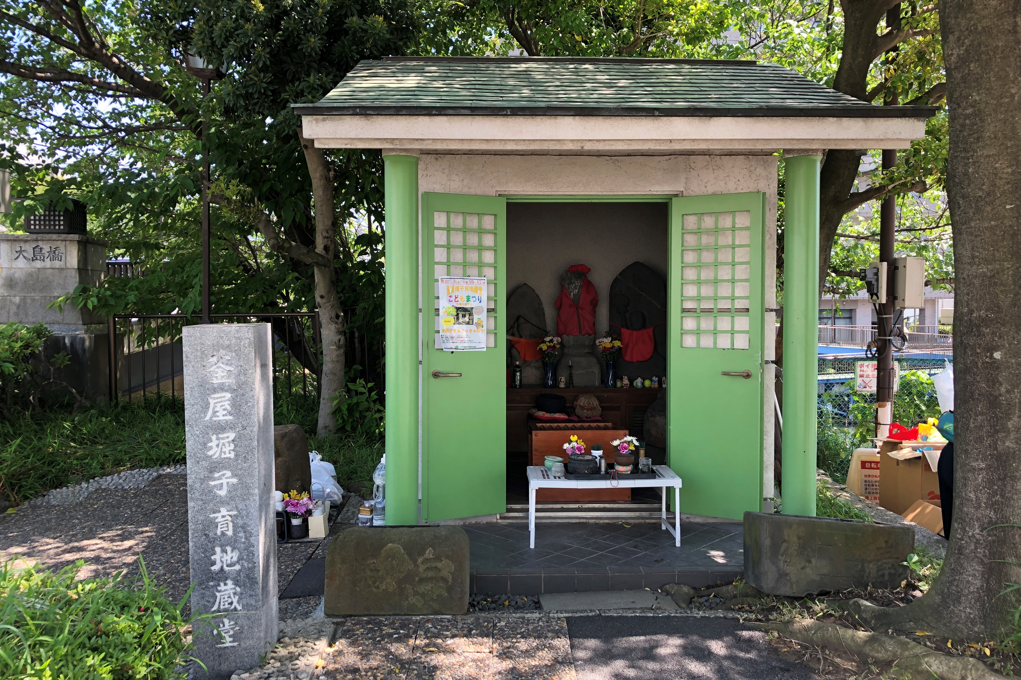 釜屋堀子育地蔵堂こどもまつり4