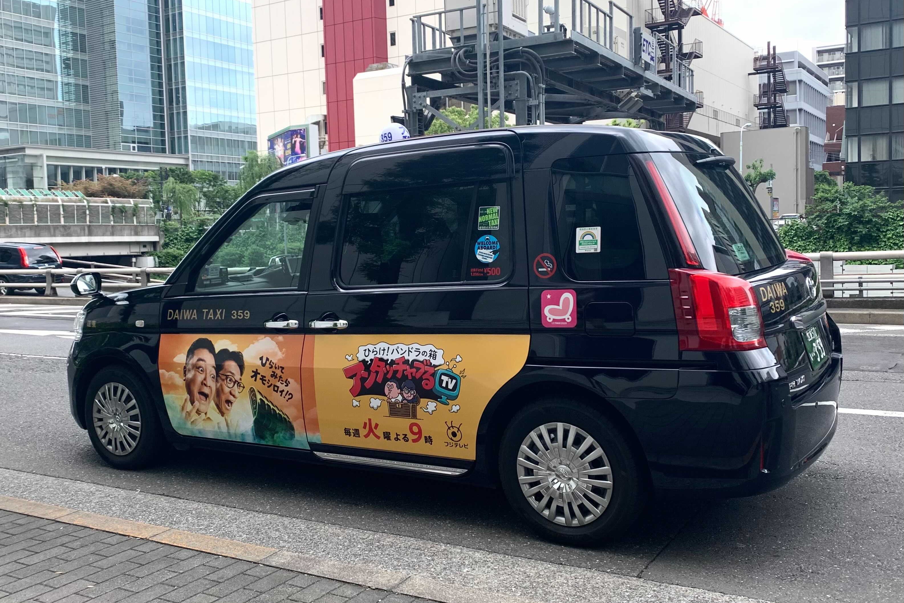 ラッピングタクシーでバラエティー番組をPR | 大和自動車交通