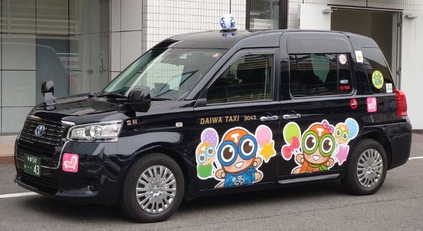 TACHIHI TAXI