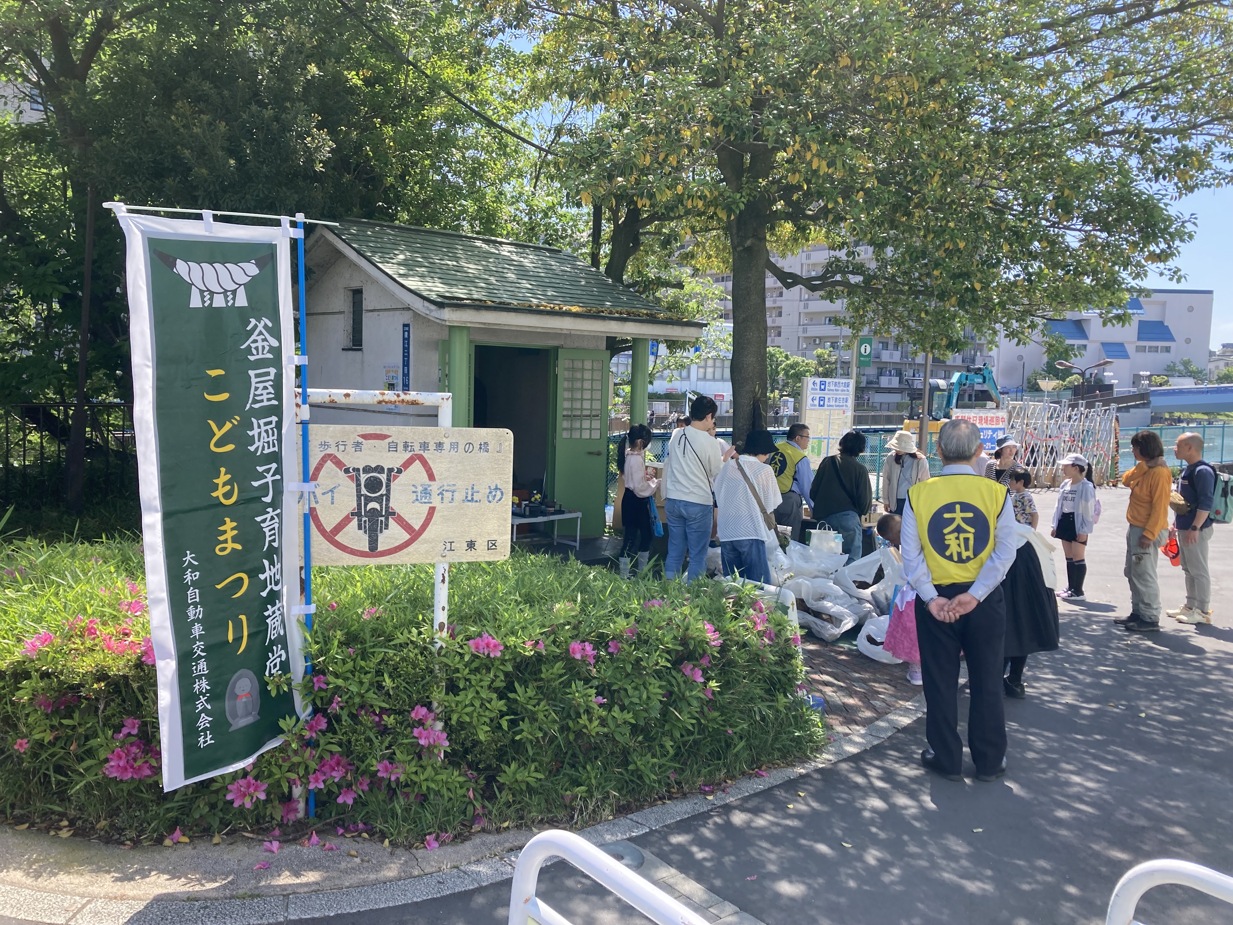 2024釜屋堀子育地蔵堂こどもまつり1