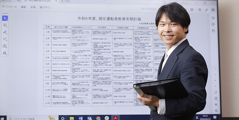 現任運転者教育年間計画の説明をする新卒総合職男性Hさんの写真