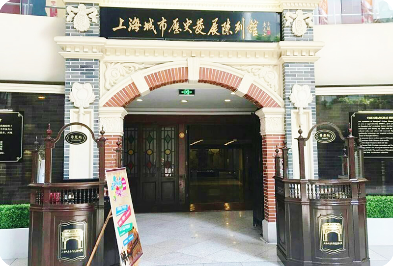 上海市歴史発展陳列館_1
