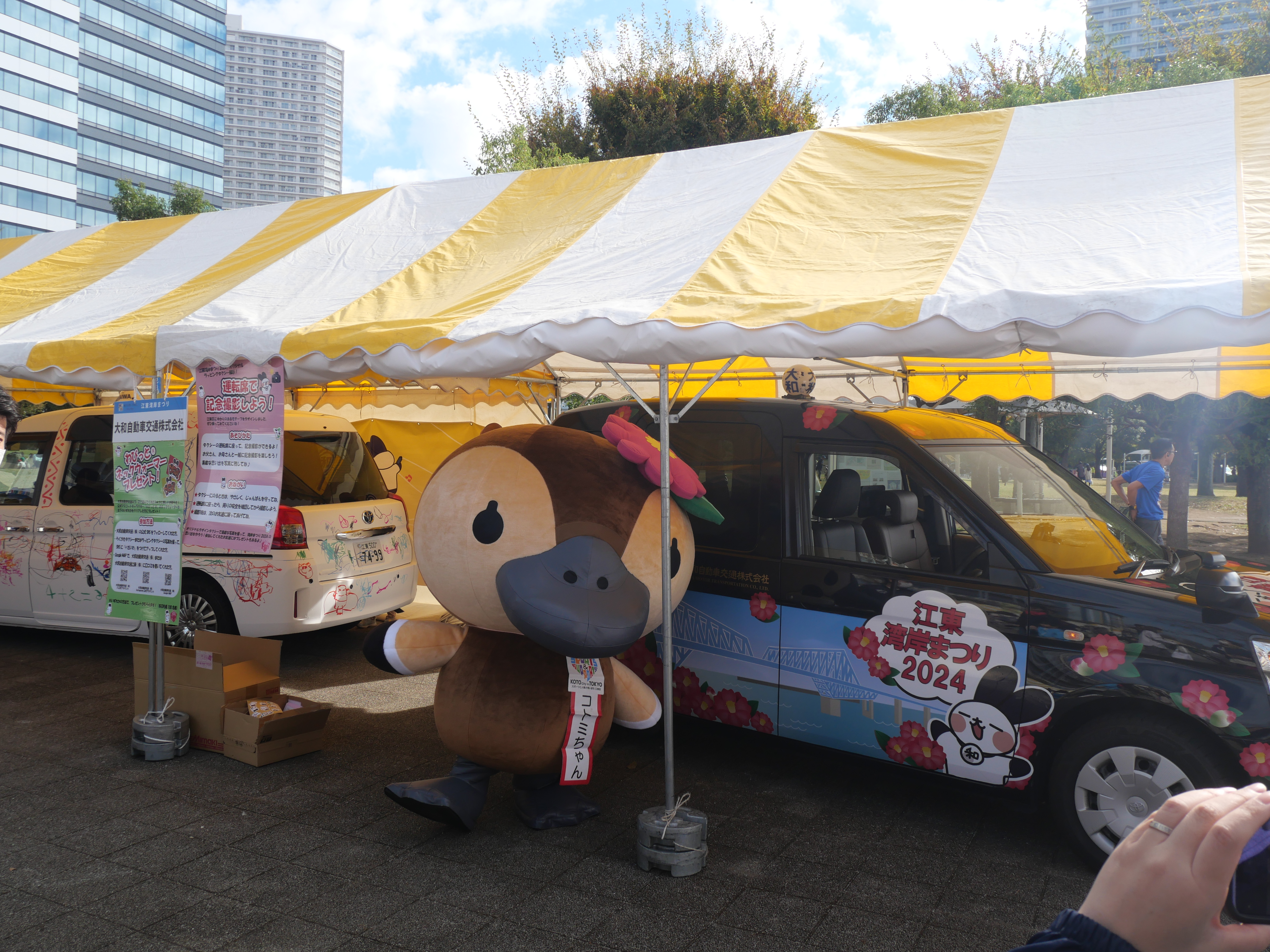 江東湾岸まつりオリジナルラッピングタクシーとコトミちゃん