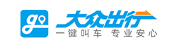 大众出行