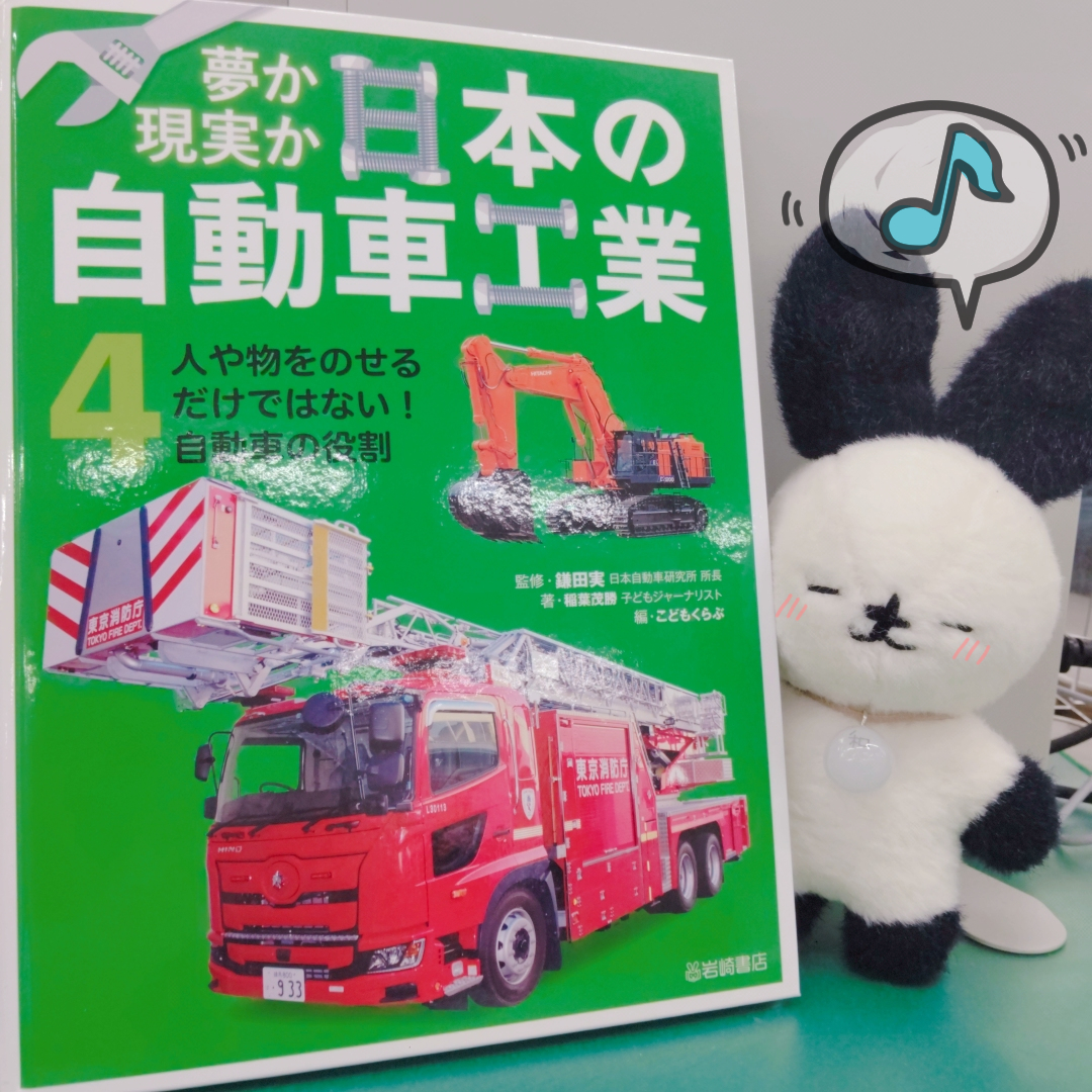 書籍表紙とわびっと