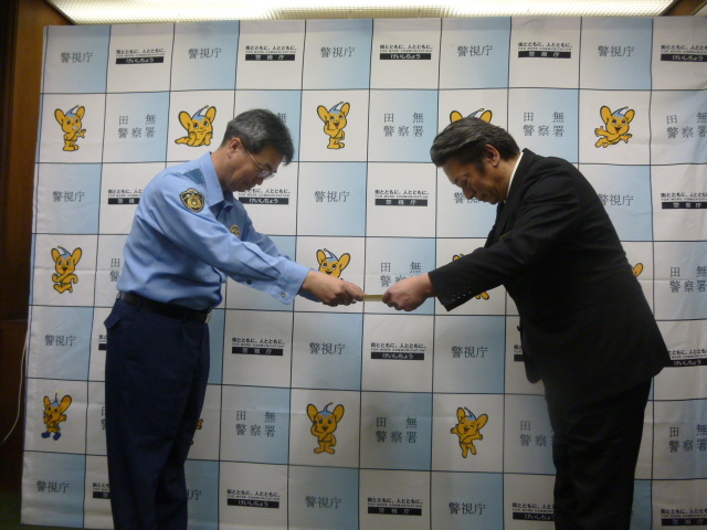 田無署の署長より感謝状を受け取る大和交通保谷の代表者