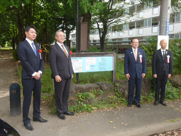 西東京市にある、むくのき公園で行われた出発式の写真