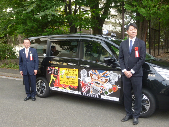大和交通保谷のセレナ車両