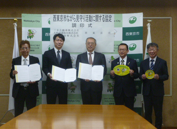調印式の写真です。左から田無交通㈱三ヶ尻所長、大和交通保谷㈱中村社長、三幸自動車㈱町田社長、西東京市池澤市長、西東京市総務部危機管理担当伊田部長