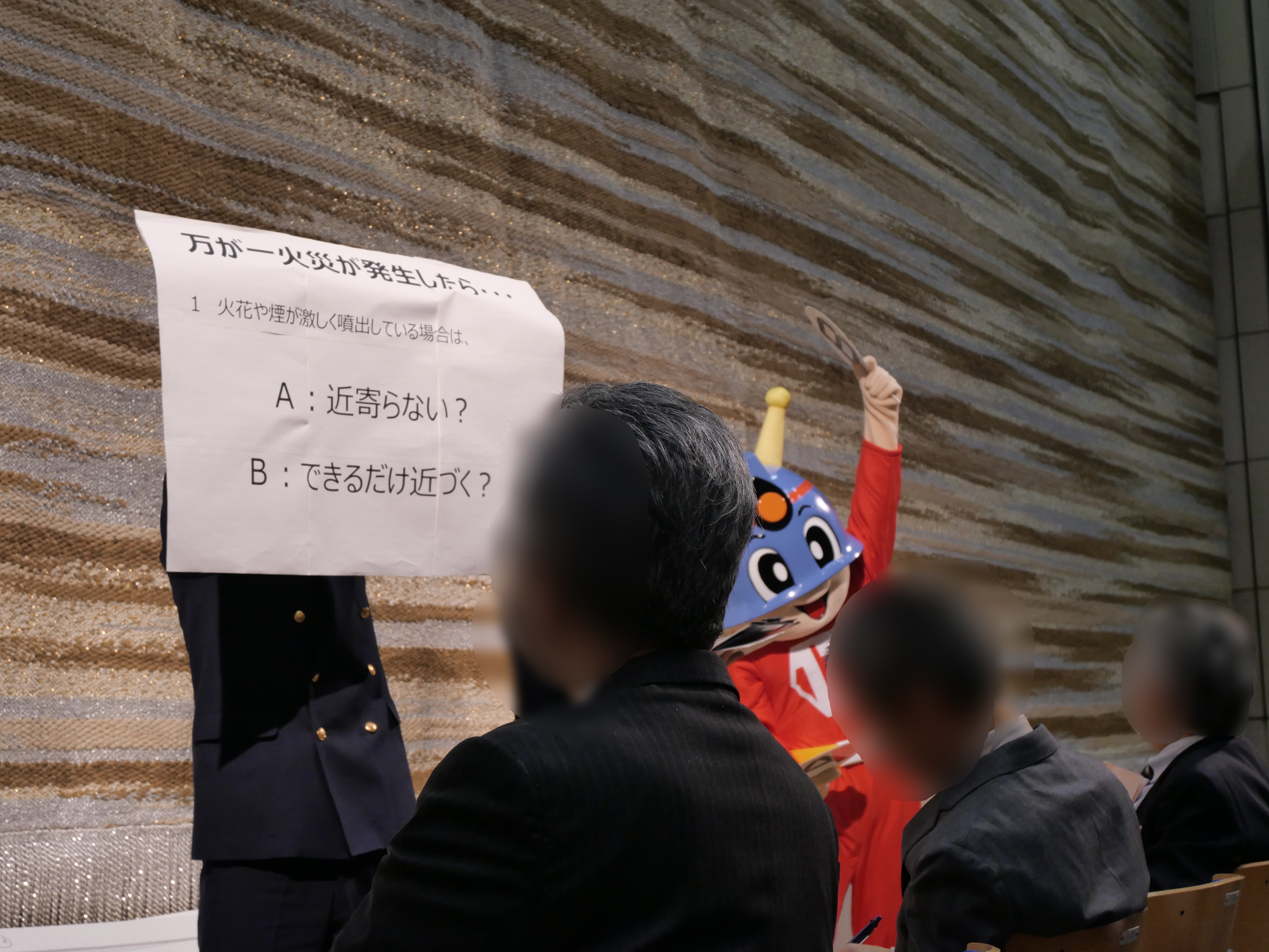 『防火のつどい』二部が始まる前、東京消防庁のマスコットキャラクター「キュータ」と一緒に、クイズ形式で冬場の火災対策を学べるコーナーがありました。