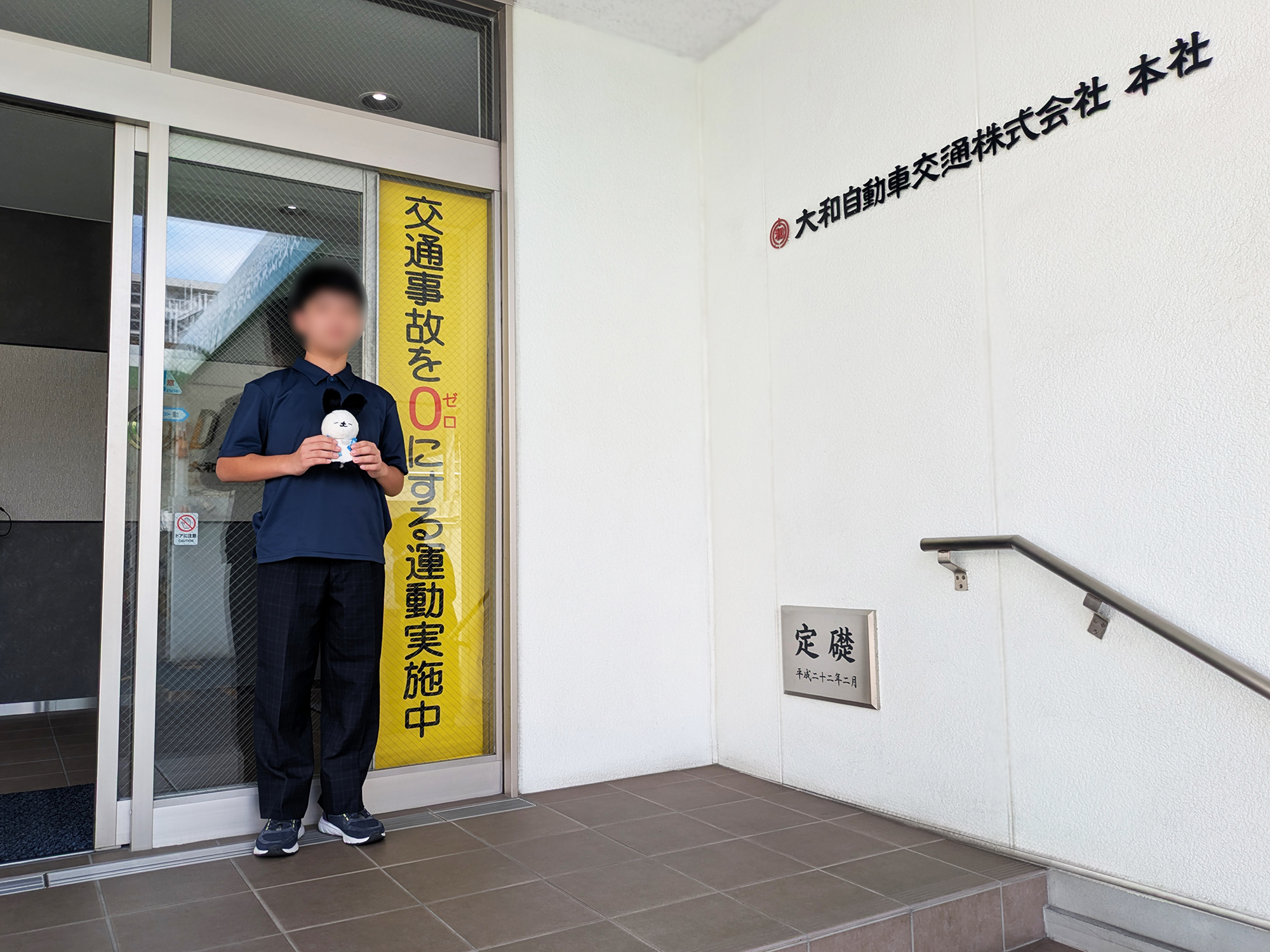 わびっとと共に本社建物の前で記念撮影