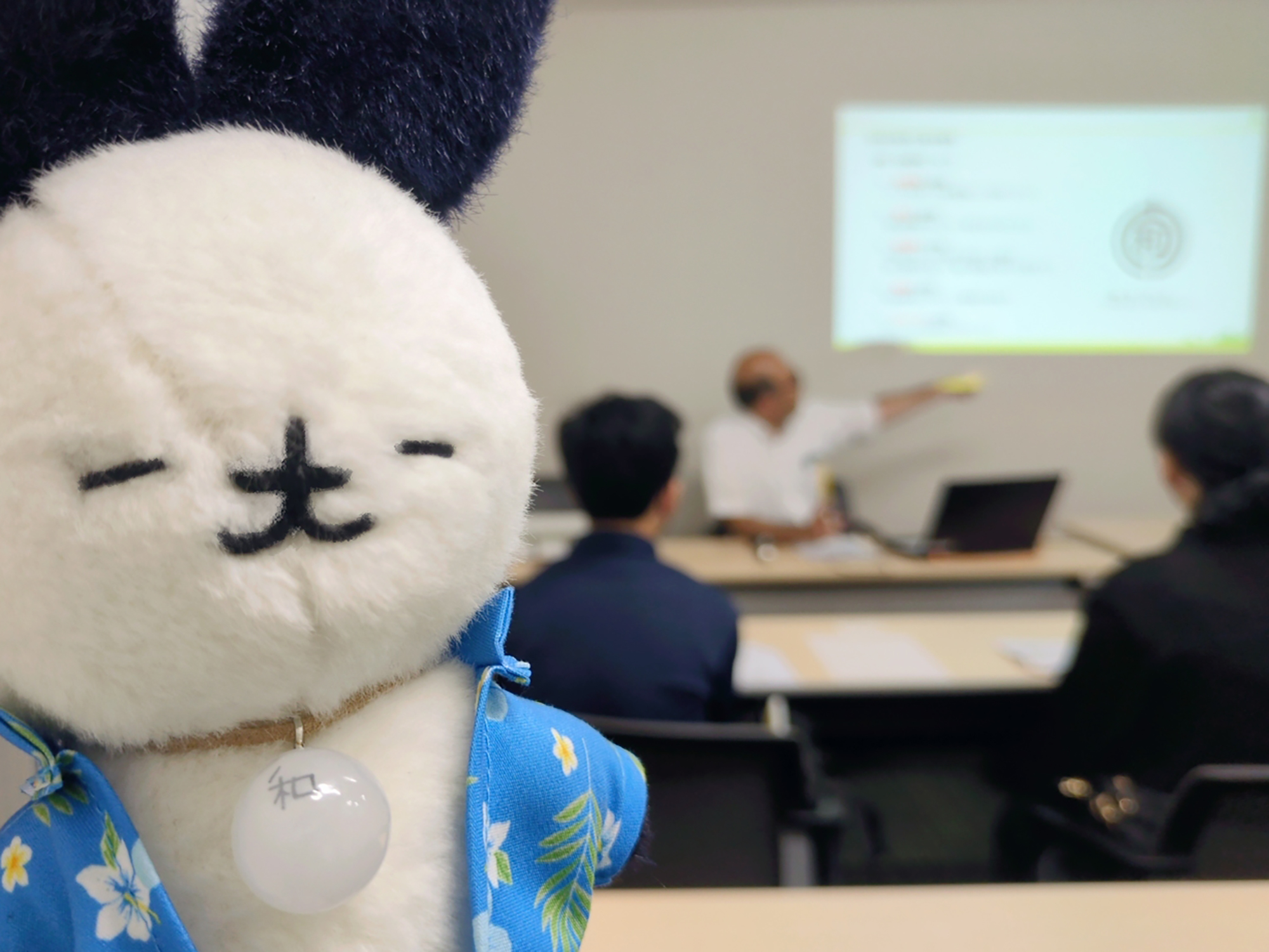 講義の様子